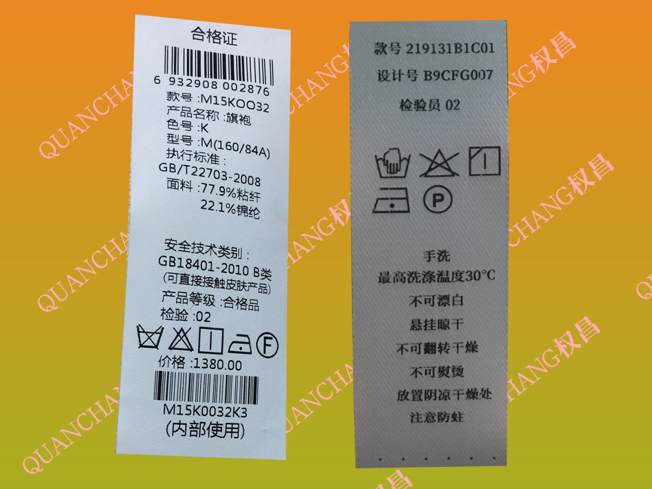 TSC中國什么樣的水洗標打印機專業又好用