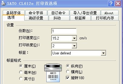泰安市TSC 244打印機打印出來的標簽上，字是反的,是怎么回事？