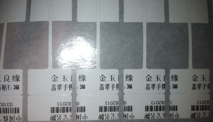臨潼區TSC 244標簽打印機打印珠寶標簽時一直錯位怎么辦？