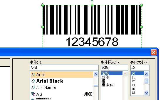 溫州市TSC標簽打印機打印時條碼下面會多出一個小條碼，怎么回事？