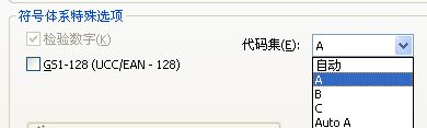 新界BarTender中如何批量制作條碼而且能設(shè)置其大小不變？