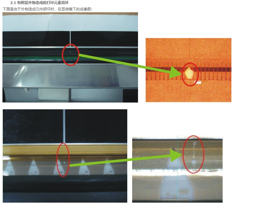 望牛墩鎮什么是TSC條碼打印機打印頭“人為損壞”？耗材和環境很關鍵
