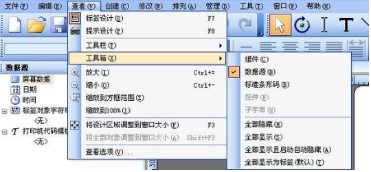 TSC打印空白_tsc如何批量導入excel數據