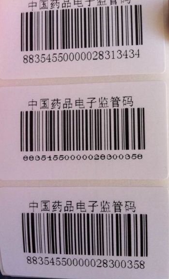 鐵嶺市TSC打印機(jī)244在打印時條碼跟字體偶爾會有變形，什么情況？怎么解決呢？